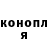 ГАШ hashish Arthur Korinyk