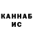 Метадон кристалл Marios Mario