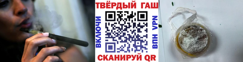 ГАШ хэш  Исилькуль 