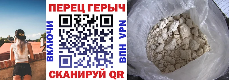 Героин VHQ  как найти закладки  OMG маркетплейс  Исилькуль 
