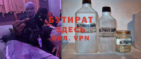 MESCALINE Дмитров