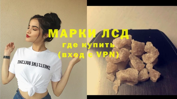 mdma Дмитровск