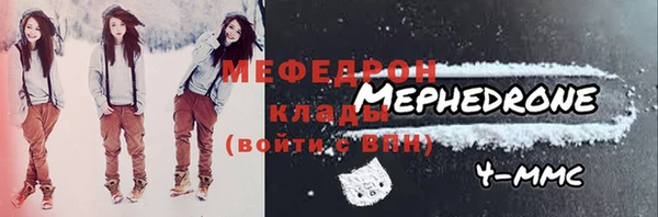 MESCALINE Дмитров