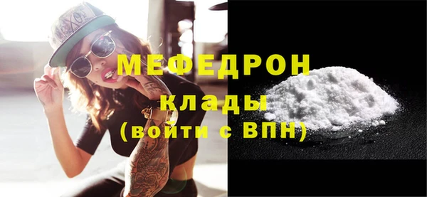 MESCALINE Дмитров