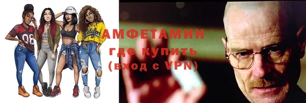MESCALINE Дмитров