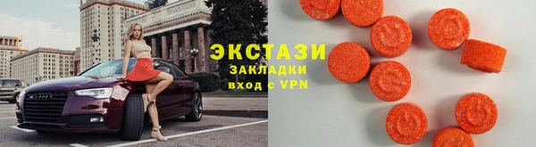 mdma Дмитровск