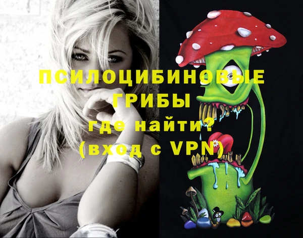 MESCALINE Дмитров