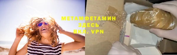 MESCALINE Дмитров