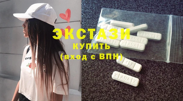 mdma Дмитровск
