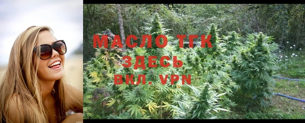 mdma Дмитровск