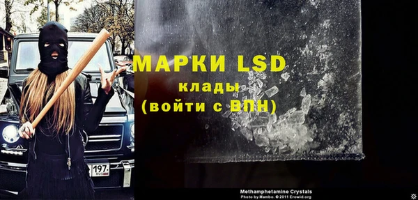 mdma Дмитровск