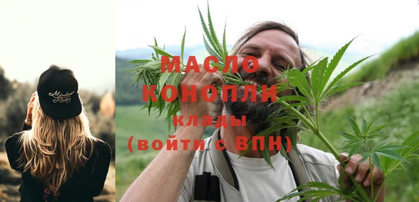 MESCALINE Дмитров