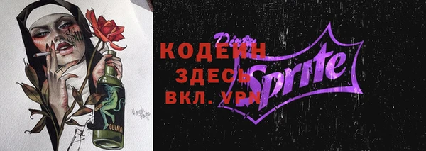 MESCALINE Дмитров