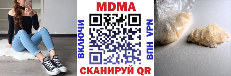 наркота  Исилькуль  МДМА VHQ 