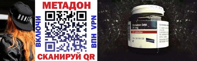 МЕТАДОН мёд  Исилькуль 