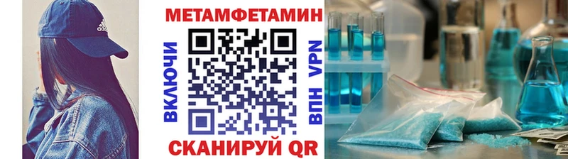 Первитин витя  Исилькуль 