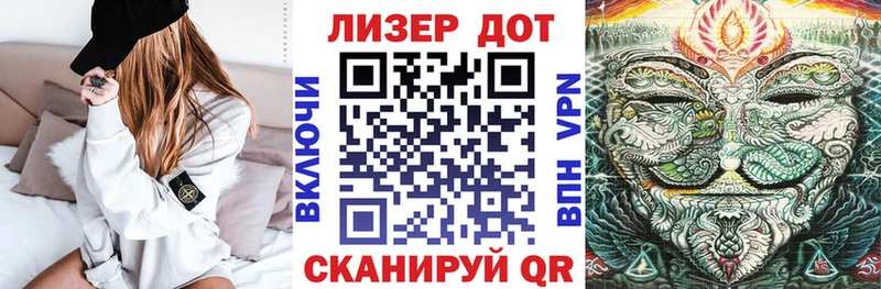 Марки NBOMe 1,8мг Исилькуль
