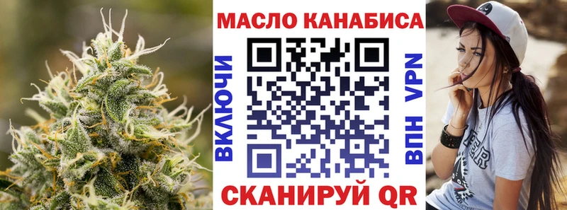 это официальный сайт  ОМГ ОМГ как зайти  Исилькуль  Дистиллят ТГК вейп с тгк 